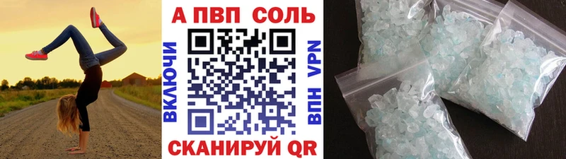 A PVP крисы CK  сайты даркнета клад  Малоархангельск  закладки  ОМГ ОМГ маркетплейс 