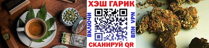 Печенье с ТГК конопля  закладка  Малоархангельск 