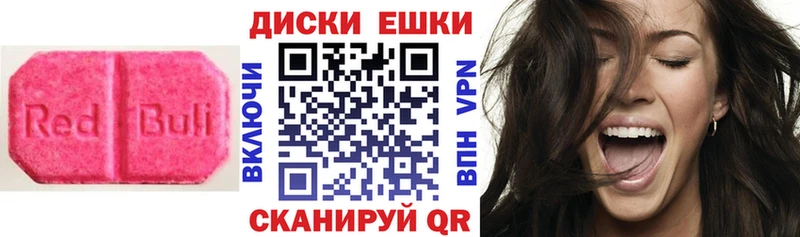 ЭКСТАЗИ 99% Малоархангельск