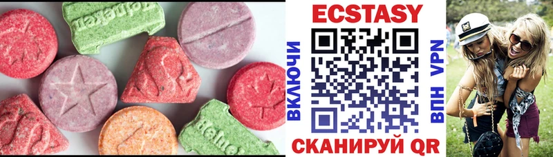 блэк спрут ссылки  цена наркотик  Малоархангельск  ЭКСТАЗИ бентли 