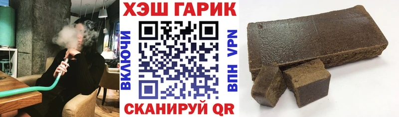 ГАШ Premium Малоархангельск