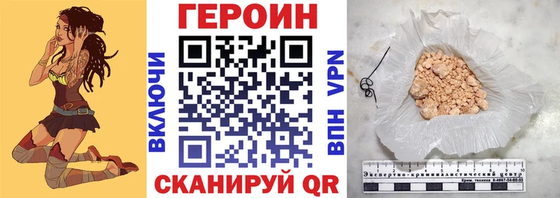 нарко площадка официальный сайт  Малоархангельск  ГЕРОИН гречка  hydra как войти 
