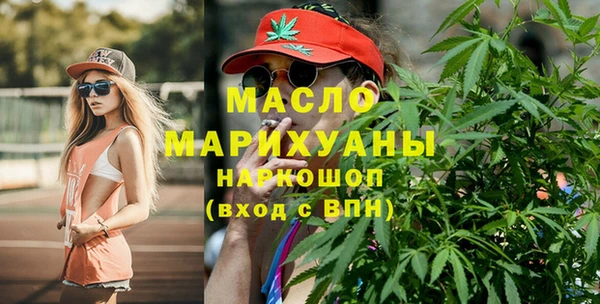 мефедрон Аркадак