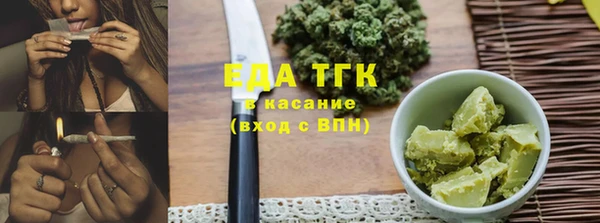 гашиш Армянск