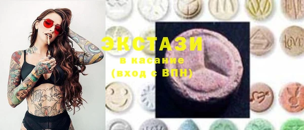гашиш Армянск