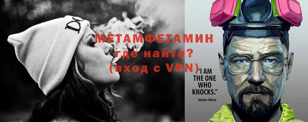 таблы Осинники