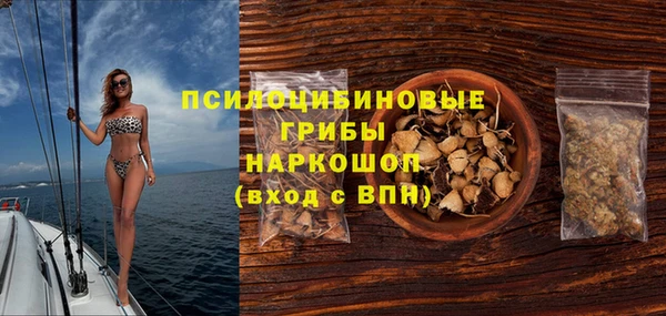 гашиш Армянск