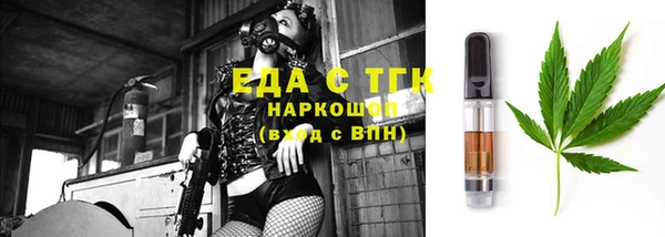 гашиш Армянск