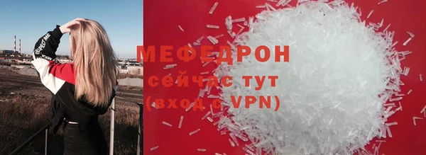 эйфоретик Арсеньев