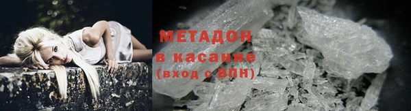 мефедрон Аркадак