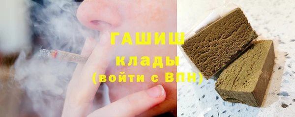 мефедрон Аркадак