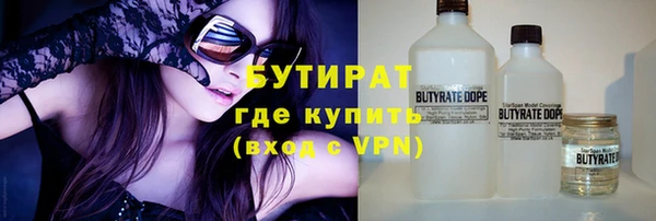 мефедрон Аркадак