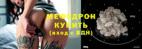 мефедрон Аркадак