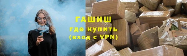 мефедрон Аркадак