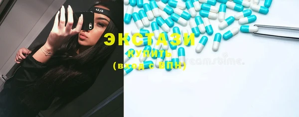 гашиш Армянск