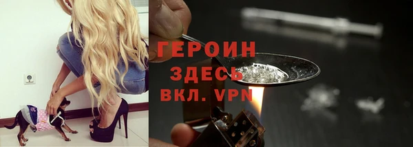 гашиш Армянск