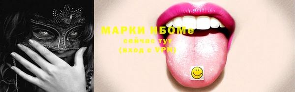 мефедрон Аркадак