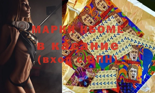 гашиш Армянск