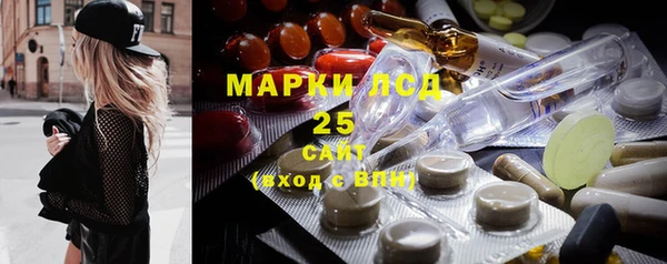 мефедрон Аркадак