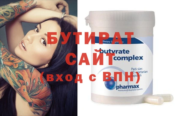 гашиш Армянск