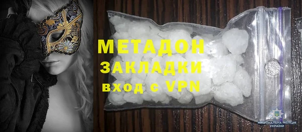 мефедрон Аркадак
