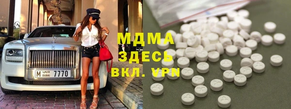 эйфоретик Арсеньев