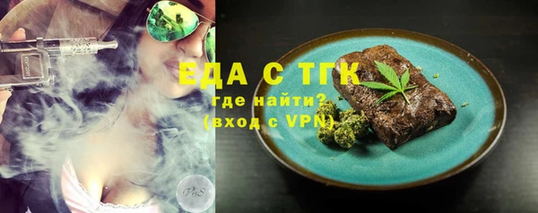 гашиш Армянск