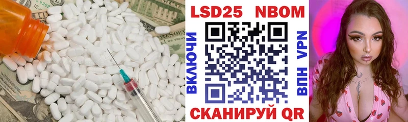 LSD-25 экстази кислота  Малоархангельск 
