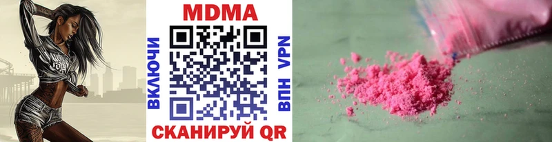 МДМА молли  дарк нет телеграм  Малоархангельск  blacksprut сайт 