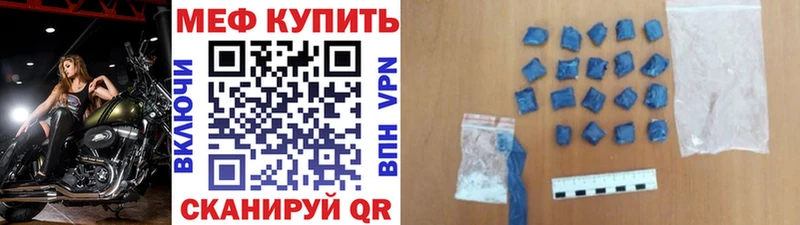 где купить   Малоархангельск  Мефедрон 4 MMC 