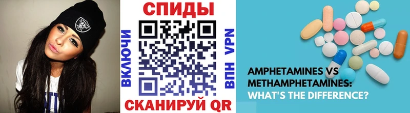 Метамфетамин Methamphetamine  Малоархангельск 