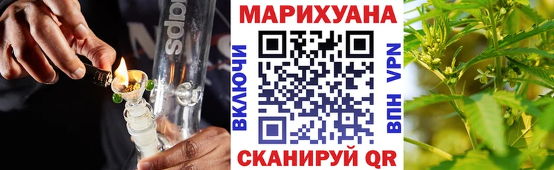Бошки марихуана LSD WEED  mega как войти  Малоархангельск 